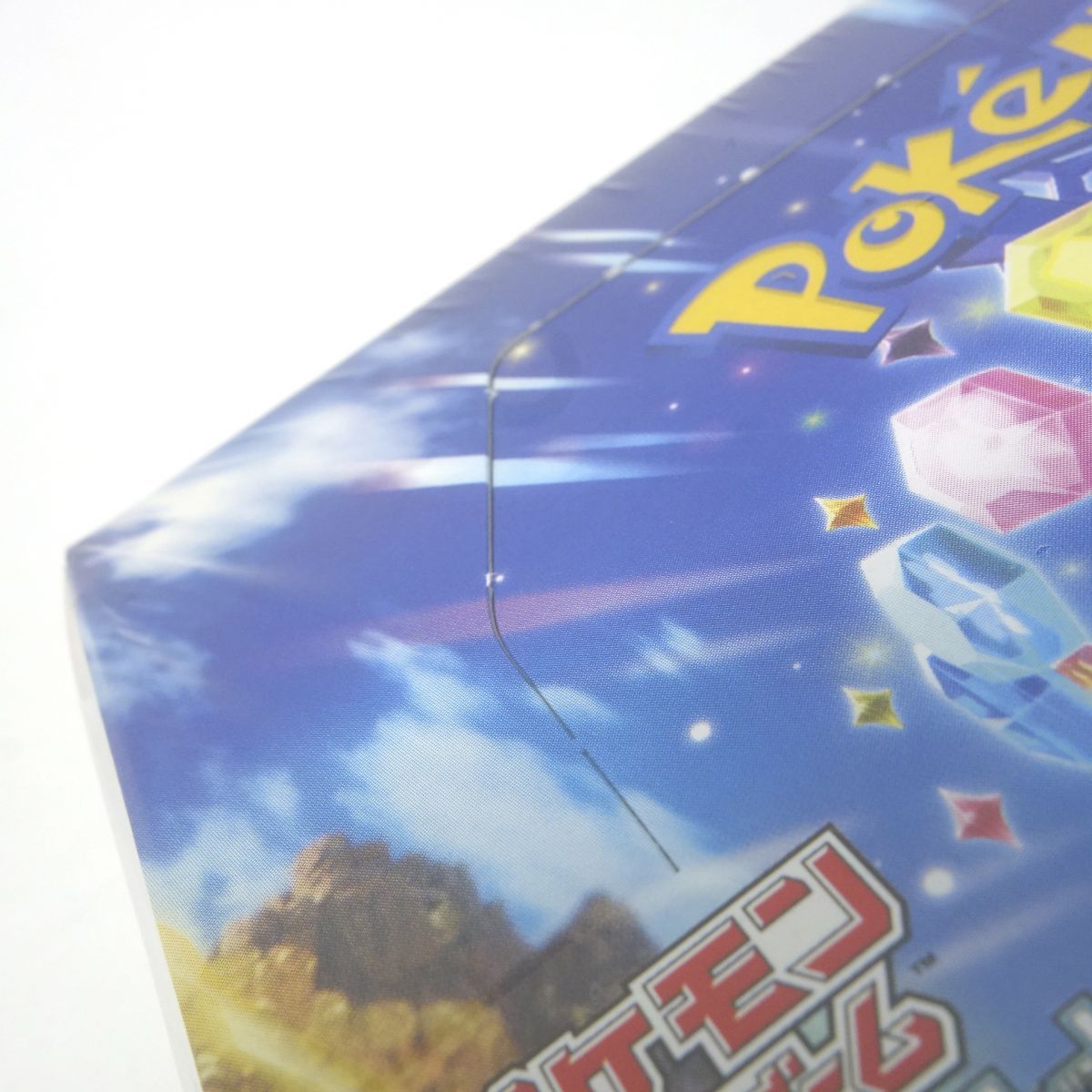 スカーレット＆バイオレット 拡張パック