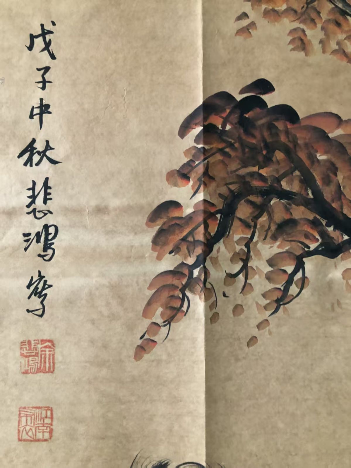 渡辺華山牛と人物の水墨画 掛軸A429 【模写】渡辺崋山/山水人物図/横物