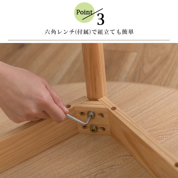 ダイニングテーブル コンパクト