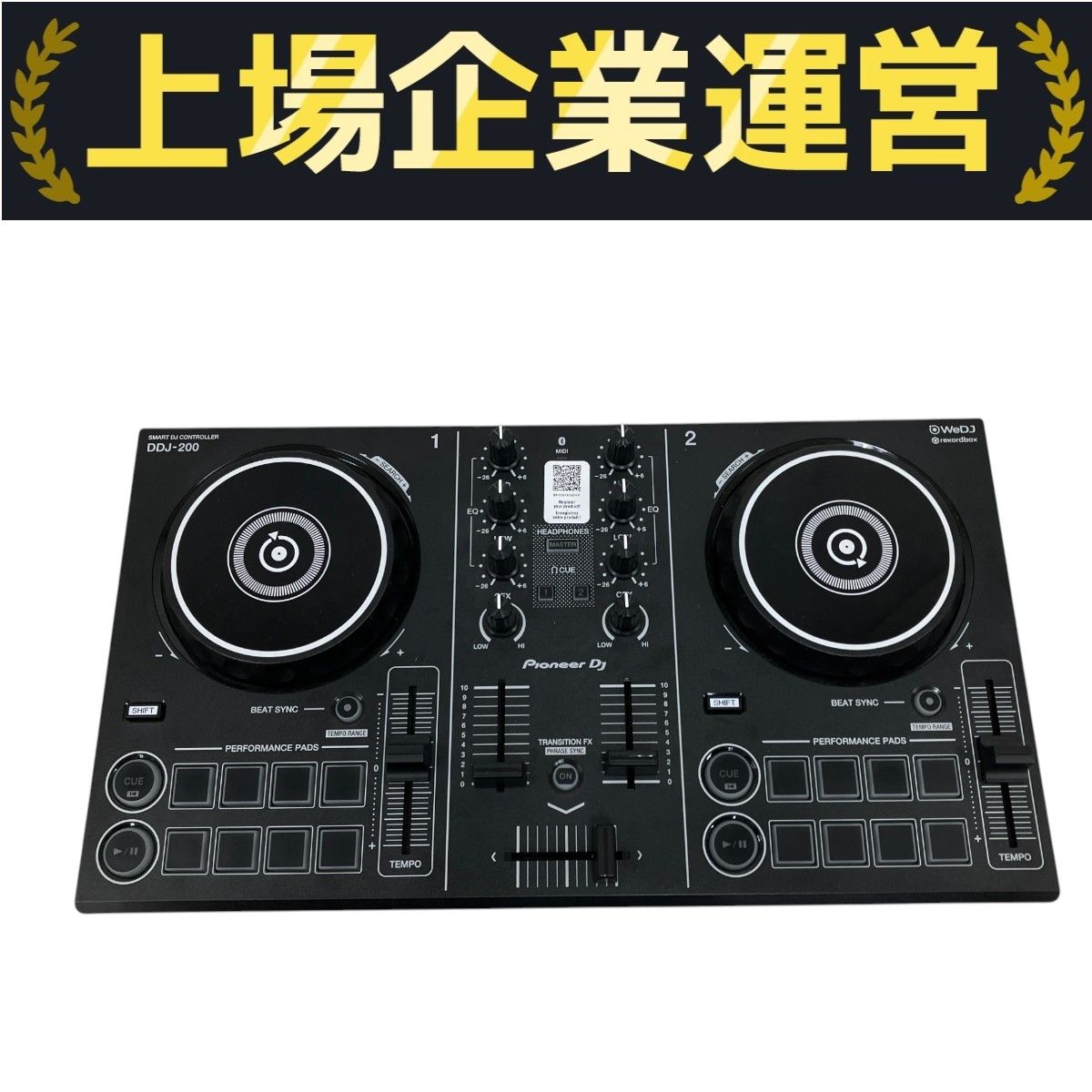 DJ機材 DDj200 DDJ-200 (archived) 2-channel Smart DJ controller (black