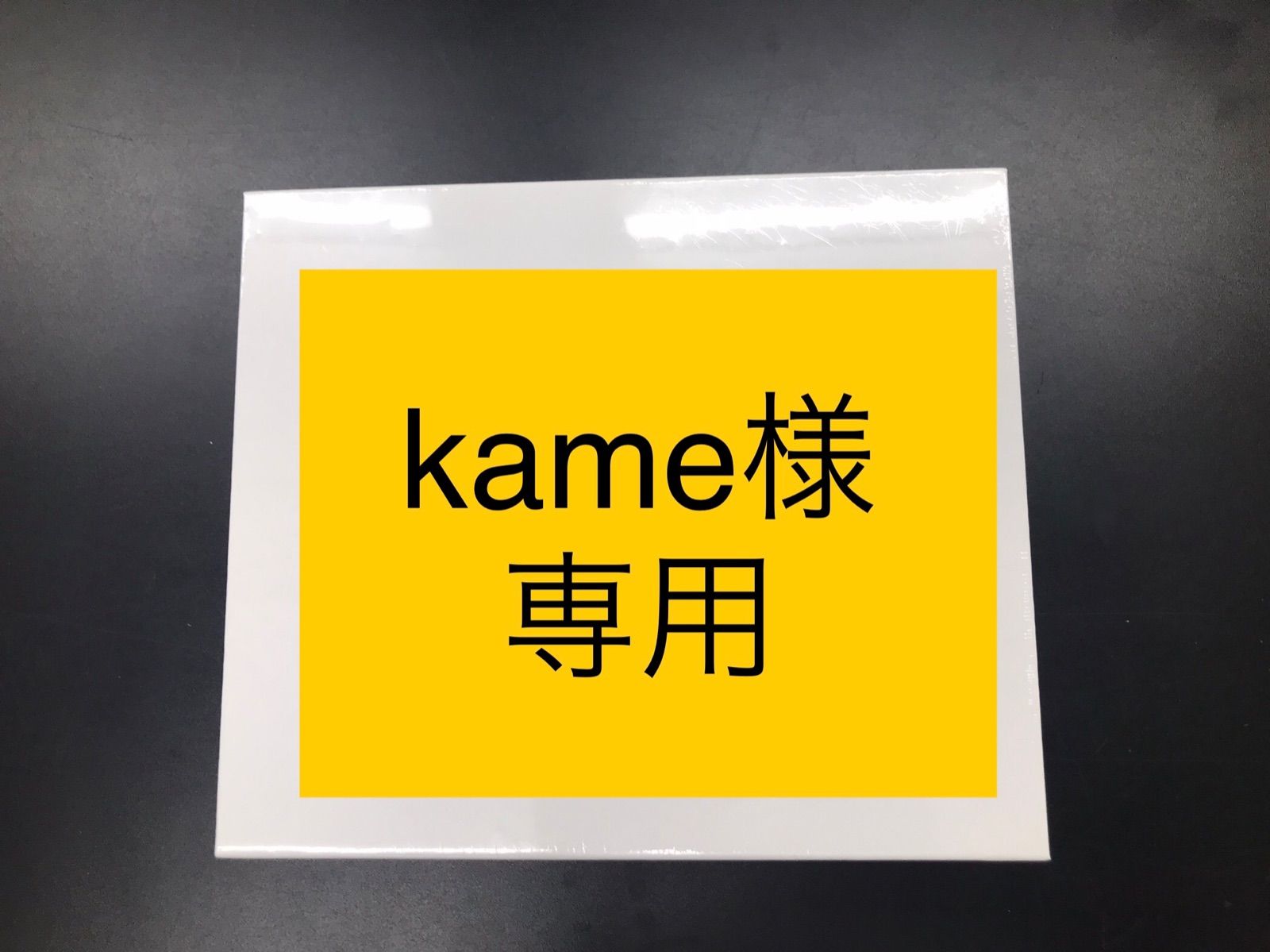 kame様専用 ストア kame様専用 かめ様専用 カメ様専用 Kame様専用 【