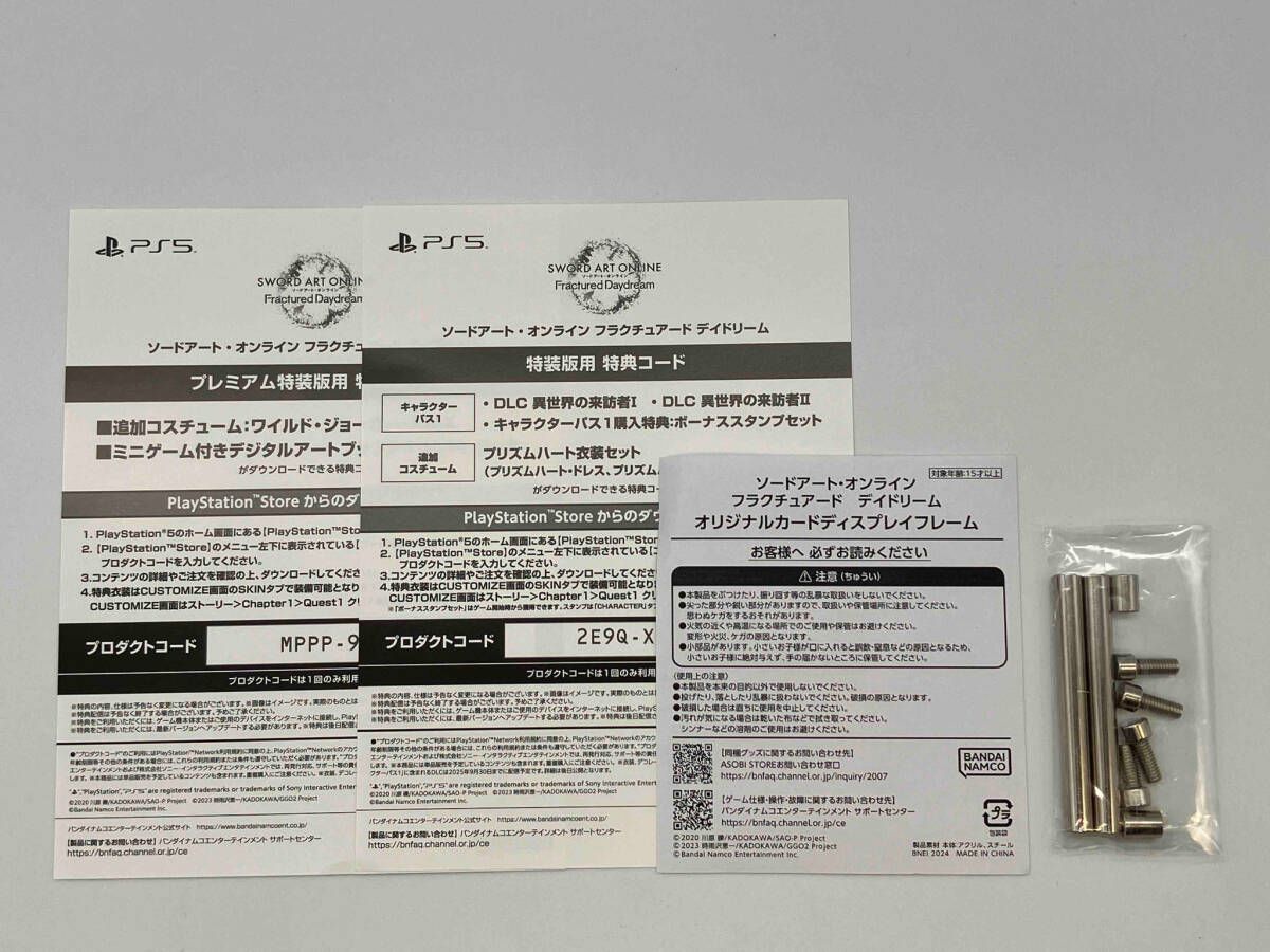 中身