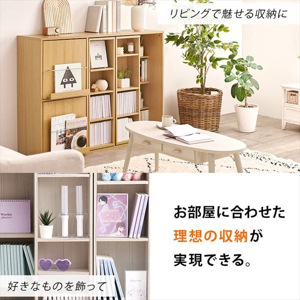 コミックラック スライド棚