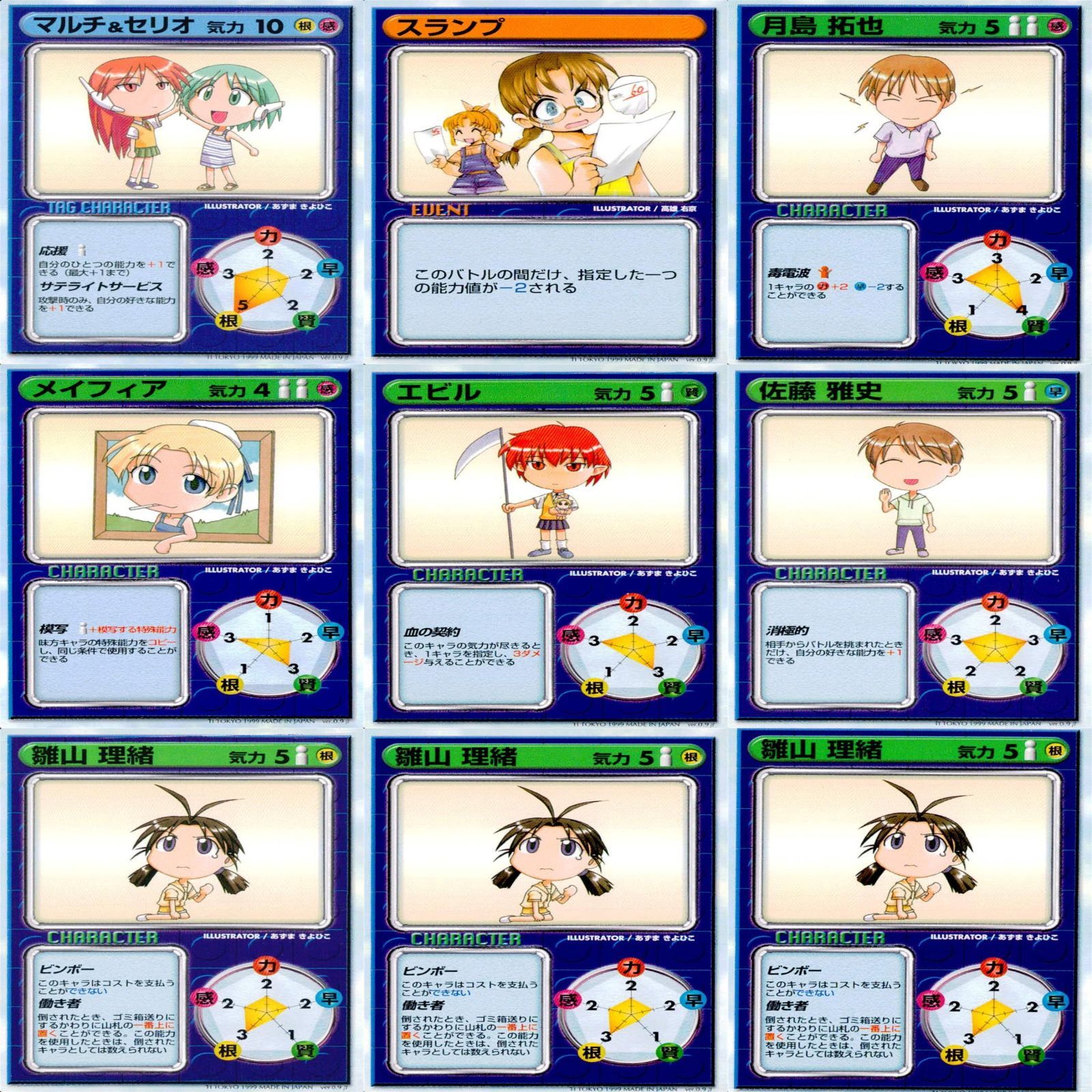 LEAF FIGHT リーフファイト　カード　約9キロ　サインカードあり リーフファイト LEAF FIGHT まとめ ☆カードリスト参照 ap336