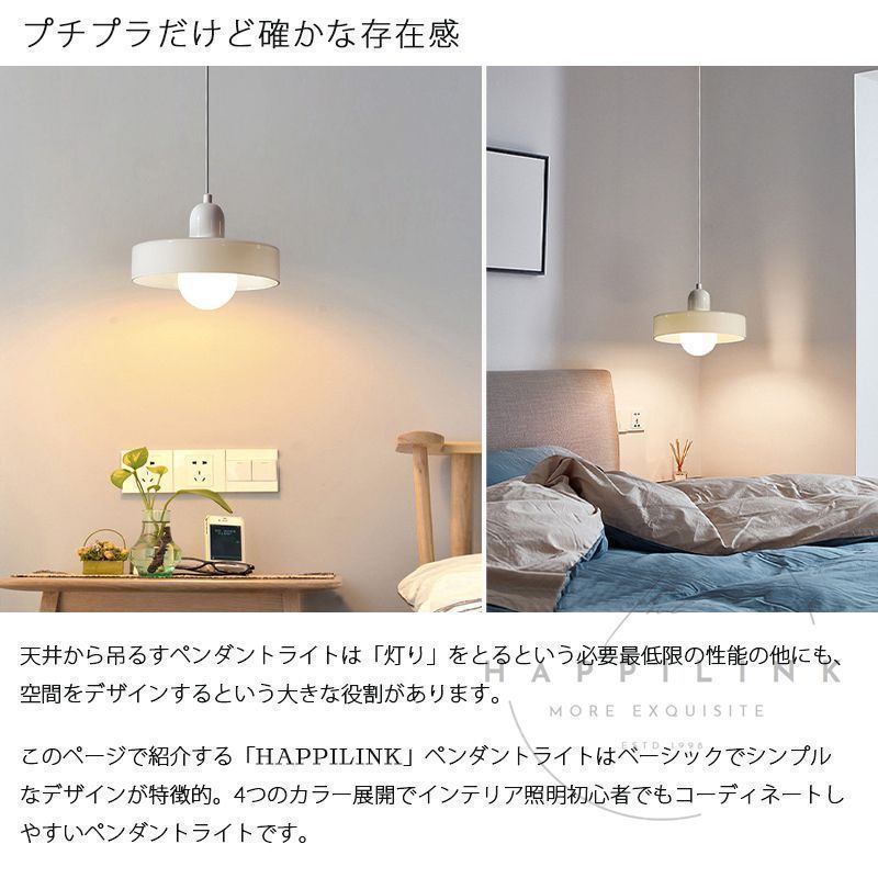 吊り下げ ペンダントライト