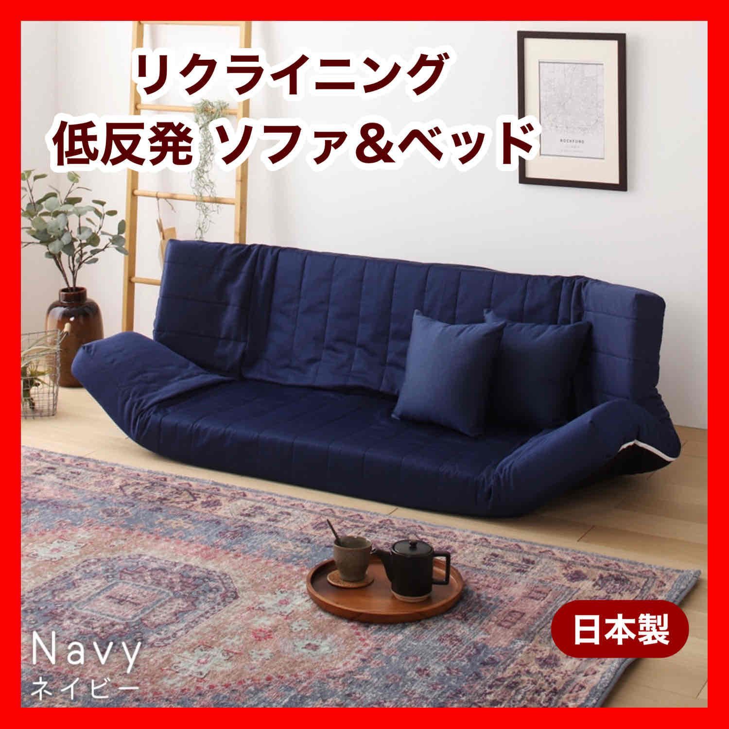 1人用ソファー ネイビー【出品21日まで】 - ソファセット