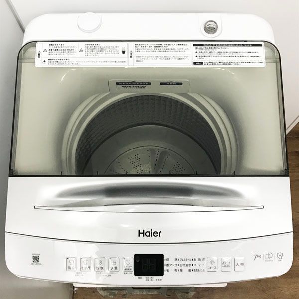 【送料込み】ハイアール洗濯機 7Kg 2024年式 家電販売強化中】Haier（ハイアール）の“2024年製 全自動洗濯機”をご