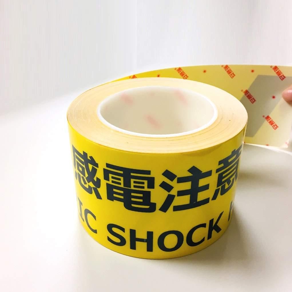 2営業日で発送 セーフラン SAFERUN 耐摩耗標識テープ 感電注意 ELECTRIC SHOCK HAZARD J0037 1474218