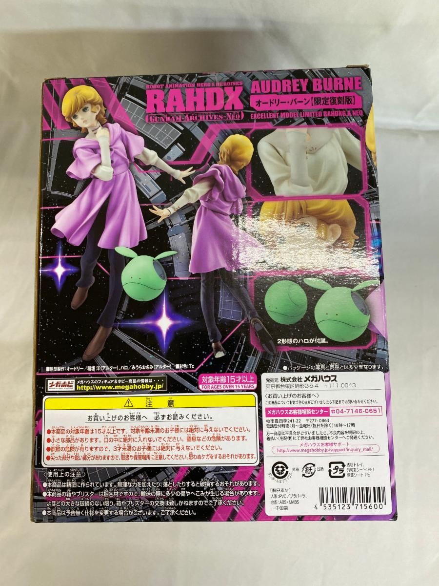 未開封RAHDXG.A.NEO オードリー・バーン【限定復刻版】 機動戦士ガンダムUC』RAHDXG.A.NEO オードリー・バーンが地上波