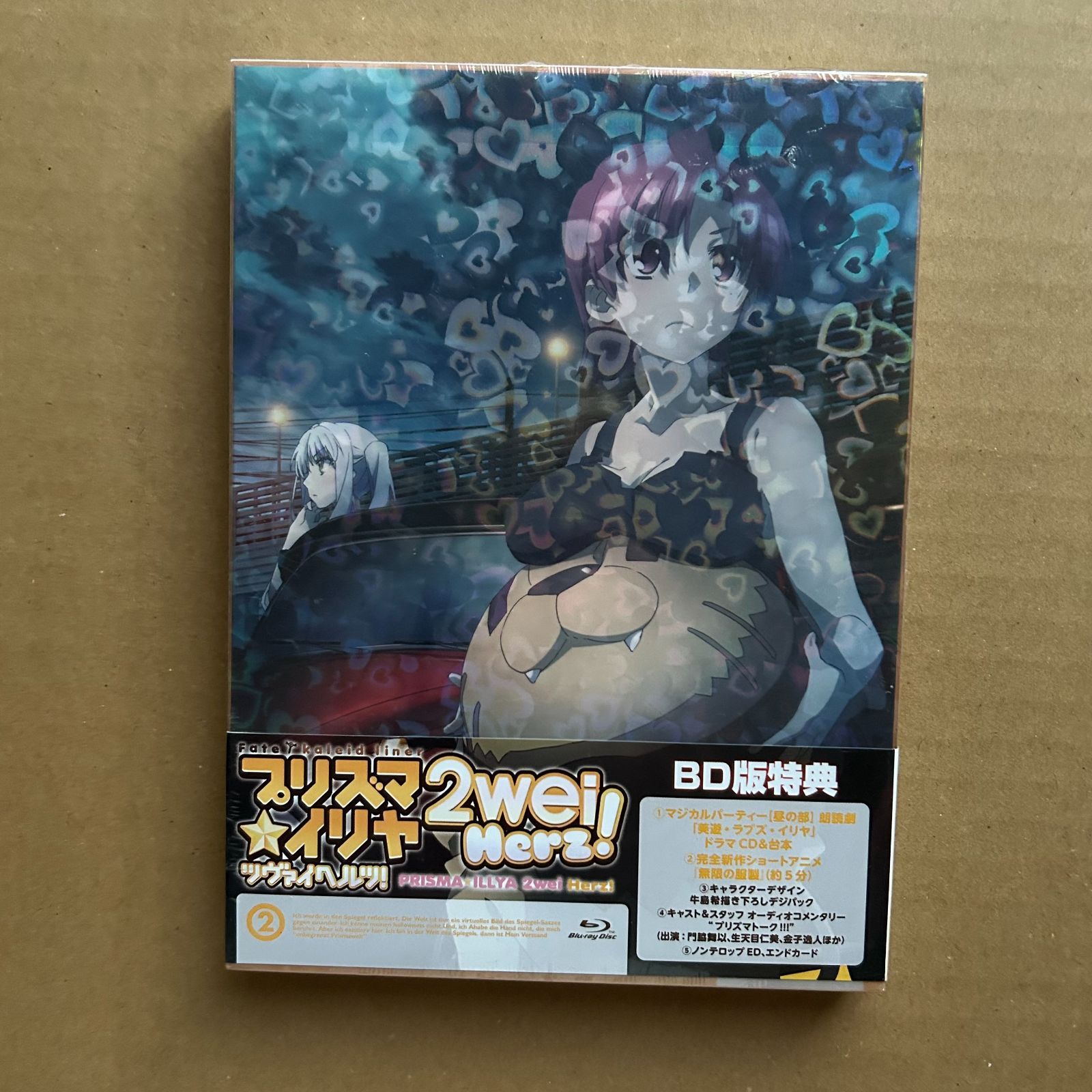 Fate/kaleid liner プリズマ☆イリヤ ツヴァイ! 第2巻：未開封 Amazon.co.jp: Fate/kaleid liner プリズマ☆イリヤ ツヴァイ