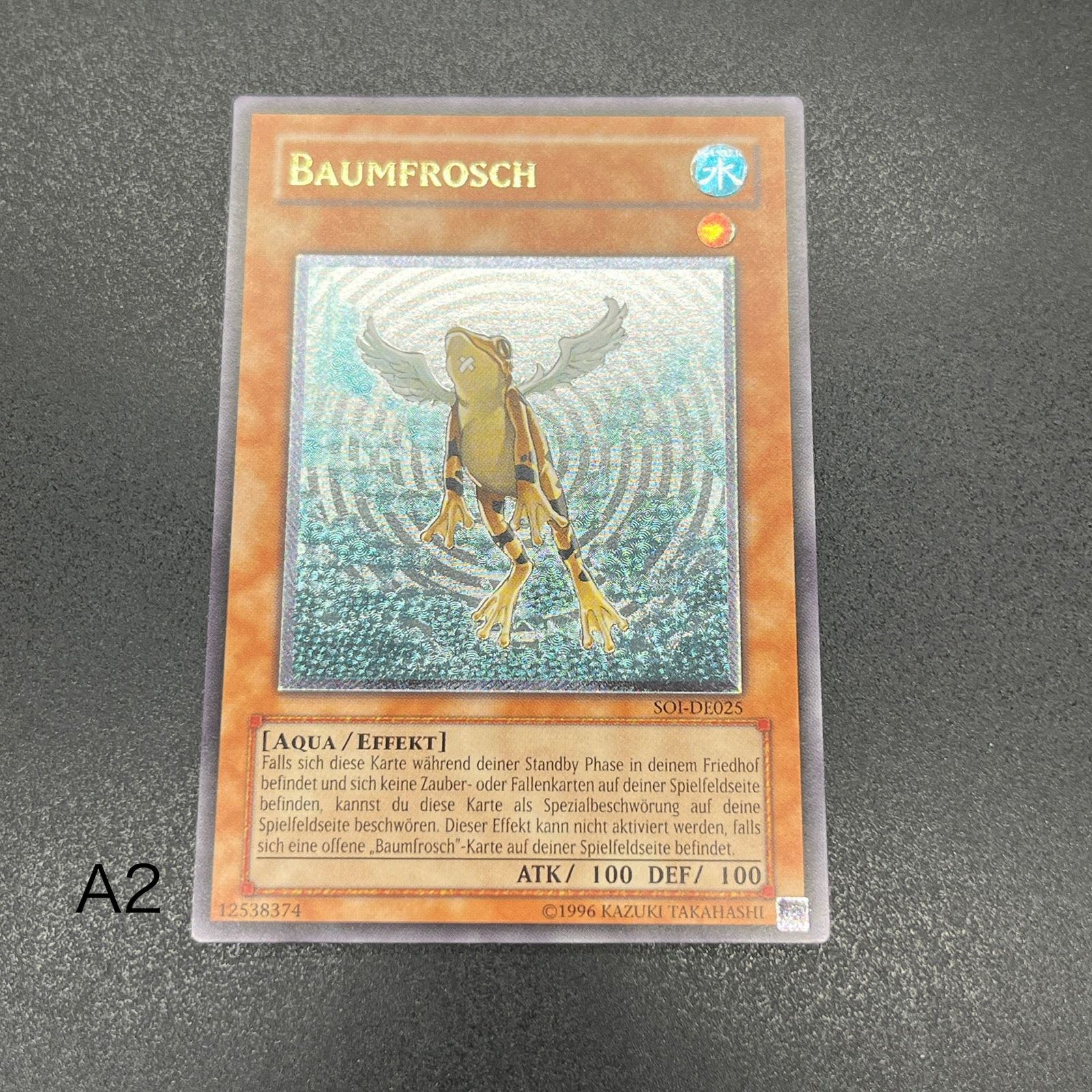 遊戯王 英語 黄泉ガエル アンリミ レリーフ 2枚セット 遊戯王 英語