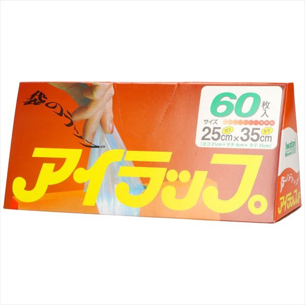 まとめ買い-60点セット アイラップ家庭用 ２５×３５ｃｍ 岩谷マテリアル アルミホイル
