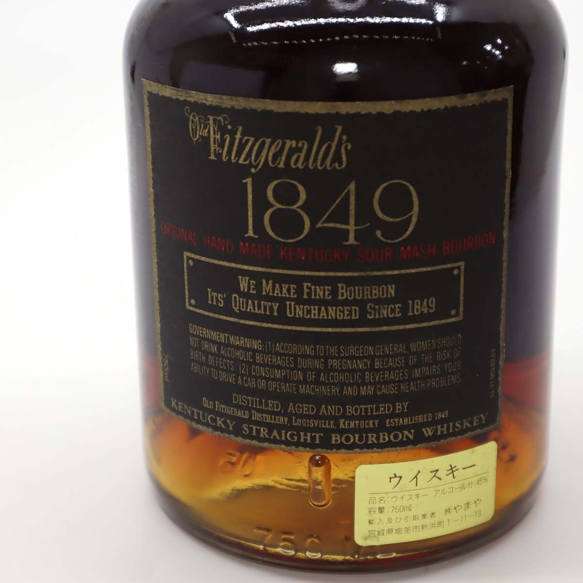 0 750ml Old オールドフィッツジェラルド 8年 45％ バーボン オールド