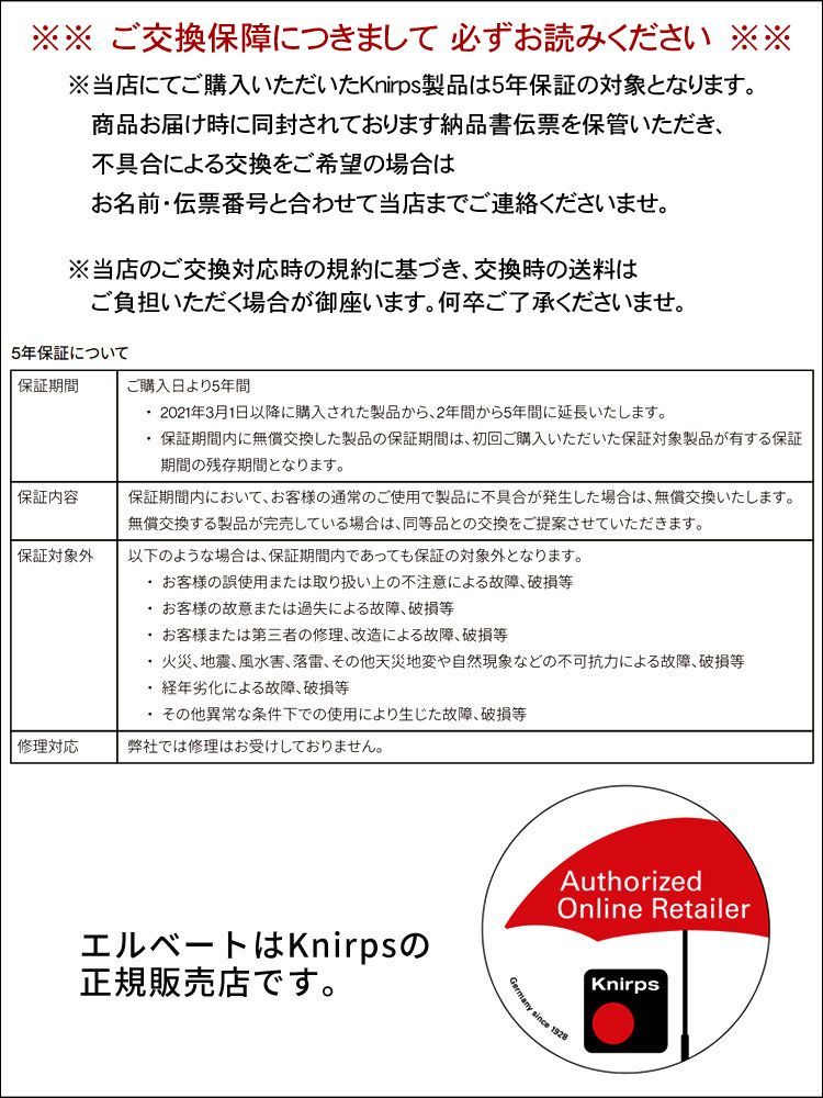 自動開閉 95