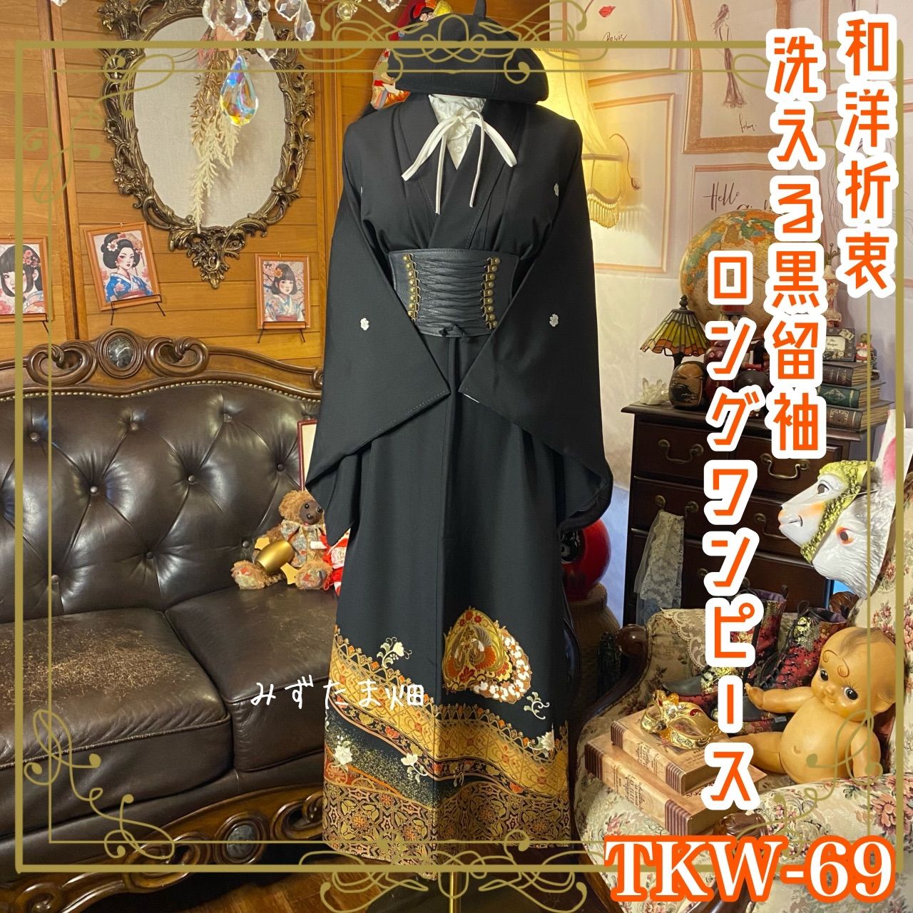 nice claup イレヘムティアードロングワンピース ブラック イレヘム