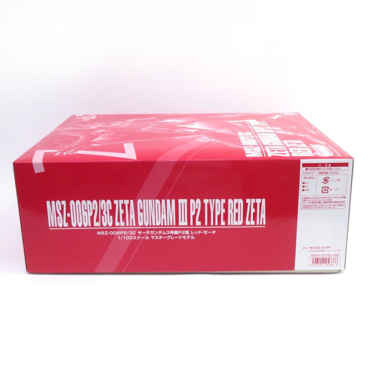 未組立】MG 1/100 MSZ-006P2/3C ゼータガンダム3号機P2型 レッド