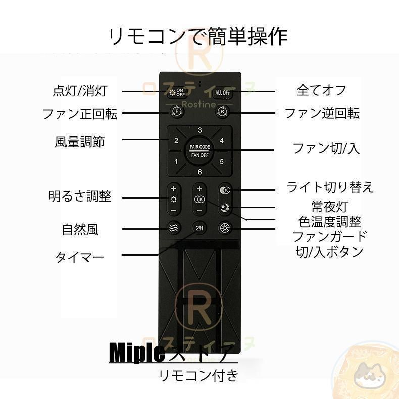 扇風機