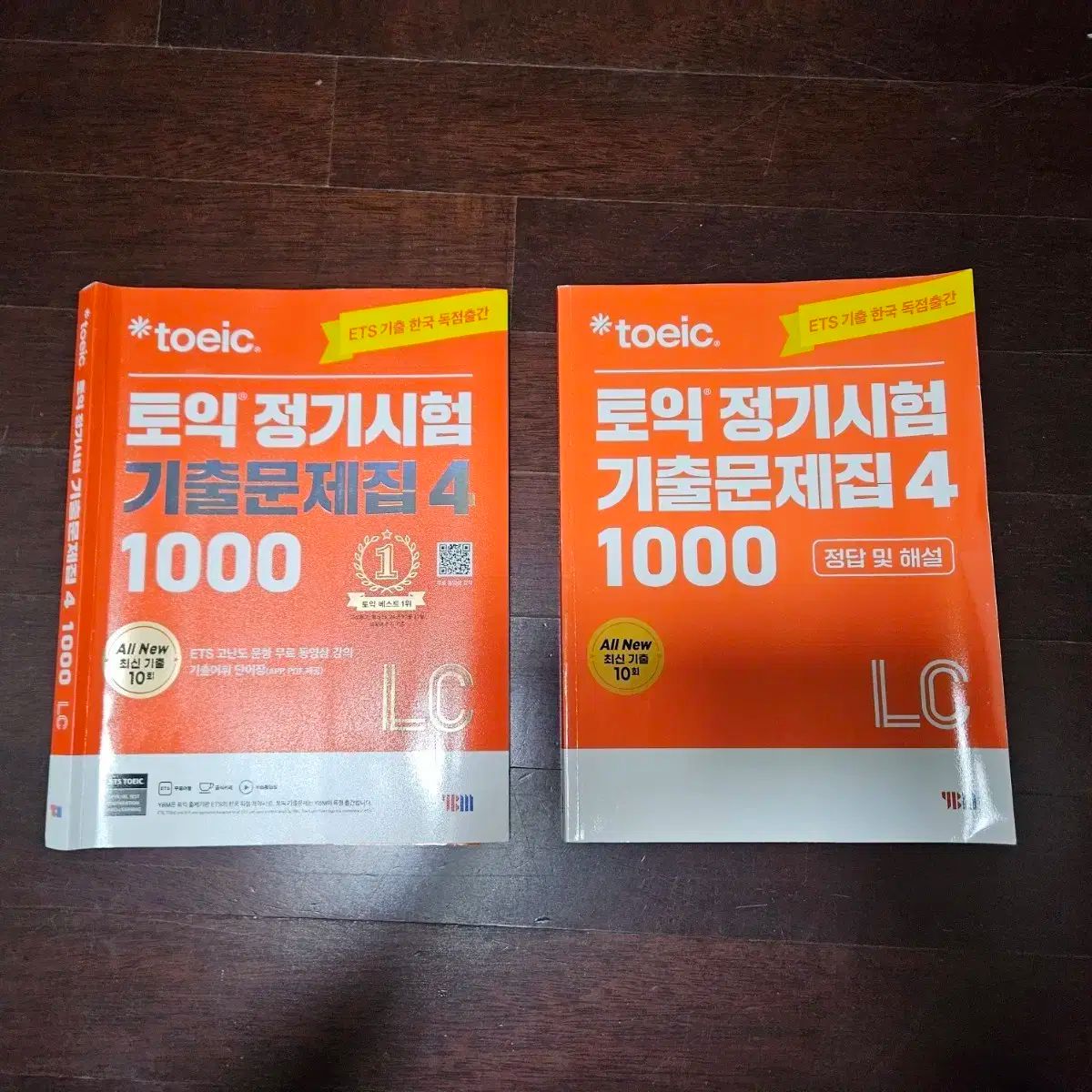 ETS TOEIC 技能試験 既出 問題集 4 1000 LC ほぼ 新品 :) - メルカリ