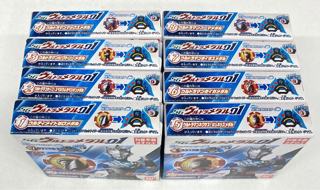 SGウルトラメダル01 全8種セット
