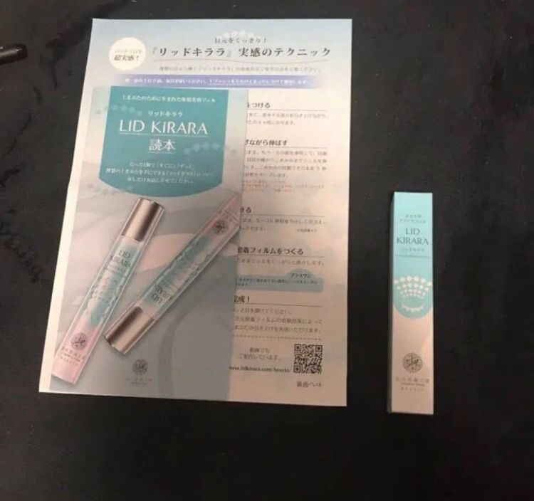 値下げ不可 北の快適工房 ヒアロディープパッチ リッドキララ