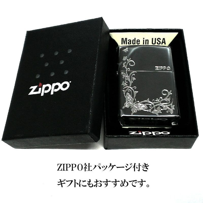 ZIPPO ライター 蝶 バタフライ ジッポー かわいい 和柄 マット