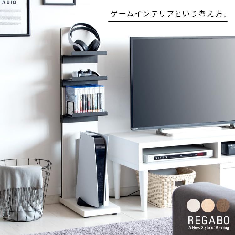 ゲーム機やソフトをまとめて収納できる