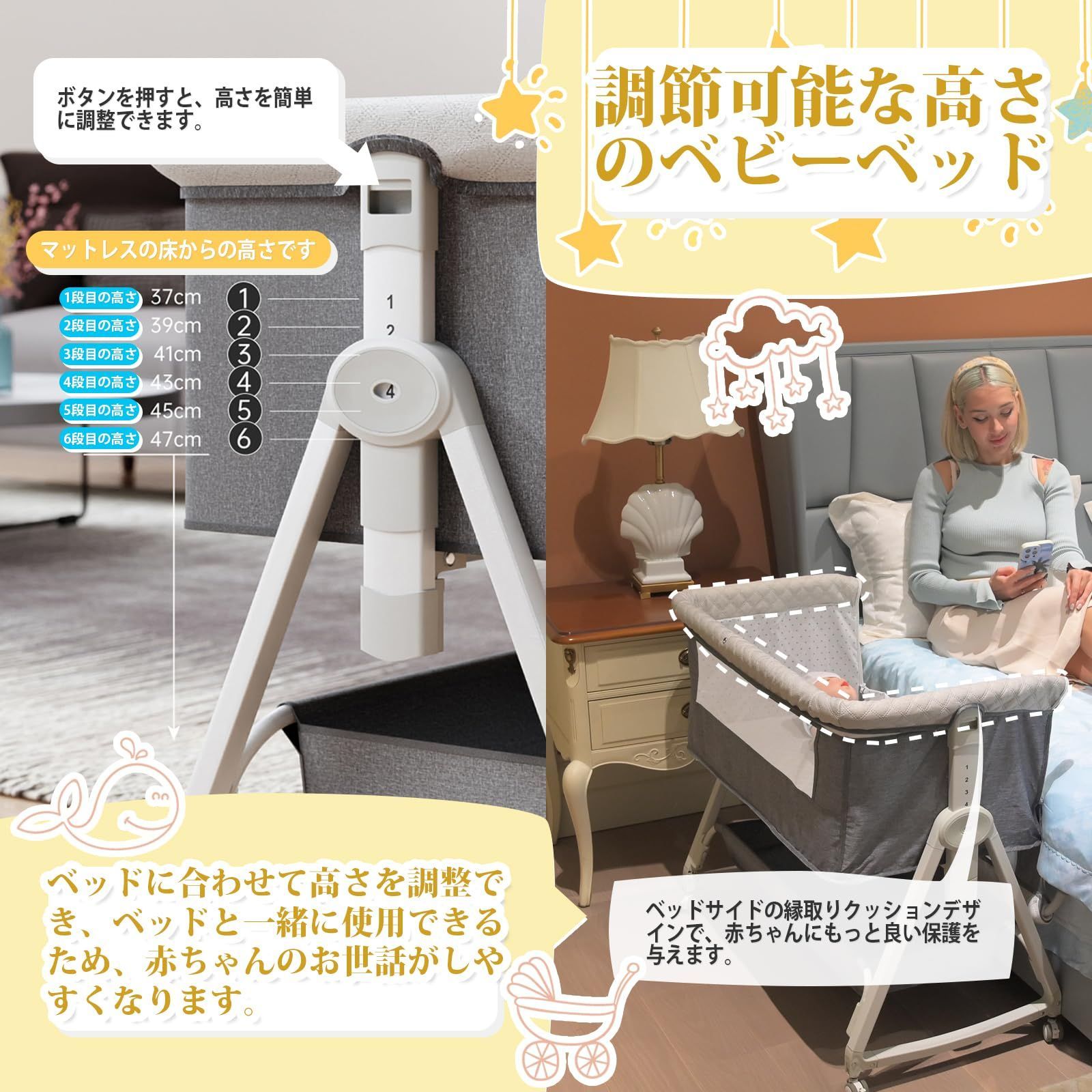 ベビーベッド 添い寝ベッド グレー 乳児用ベッド 多機能 高さ6段