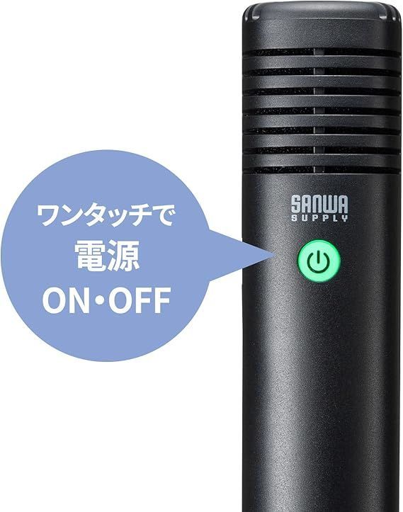 Sanwa Supply