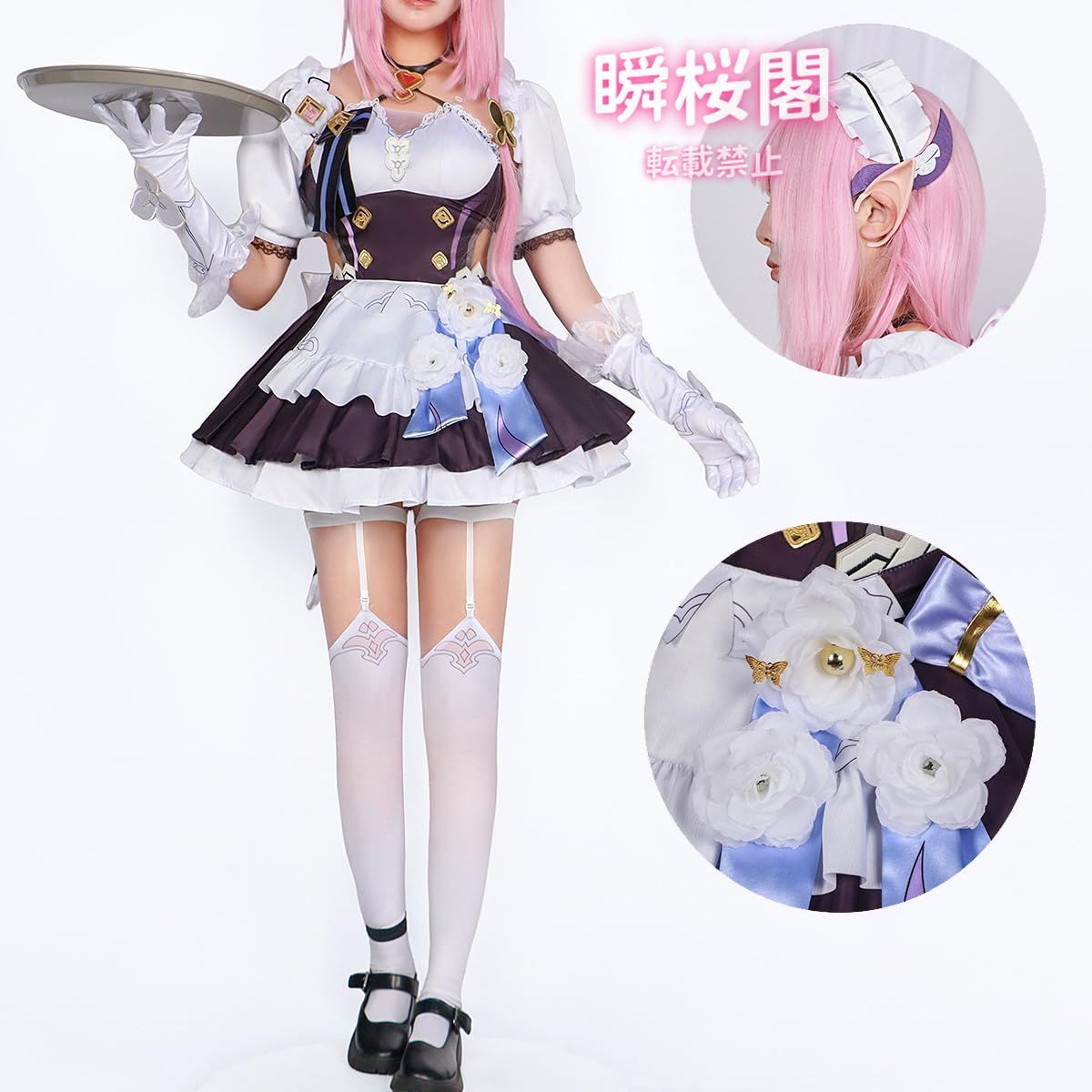 ♥ ♥ 崩壊 スターレール コスプレ衣装 ウィッグ付き イベント 大人用 仮装 文化祭 cosplay コスチューム ハロウィン クリスマス 制服エリシア メイド服 ウイッグ ハロウィン CS01010BJ