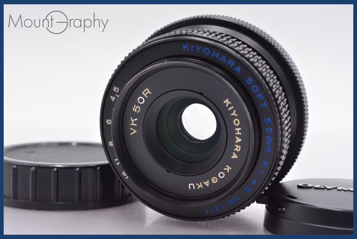 ☆実用美品☆ キヨハラ KIYOHARA SOFT 50mm F4.5 VR 50R 前後