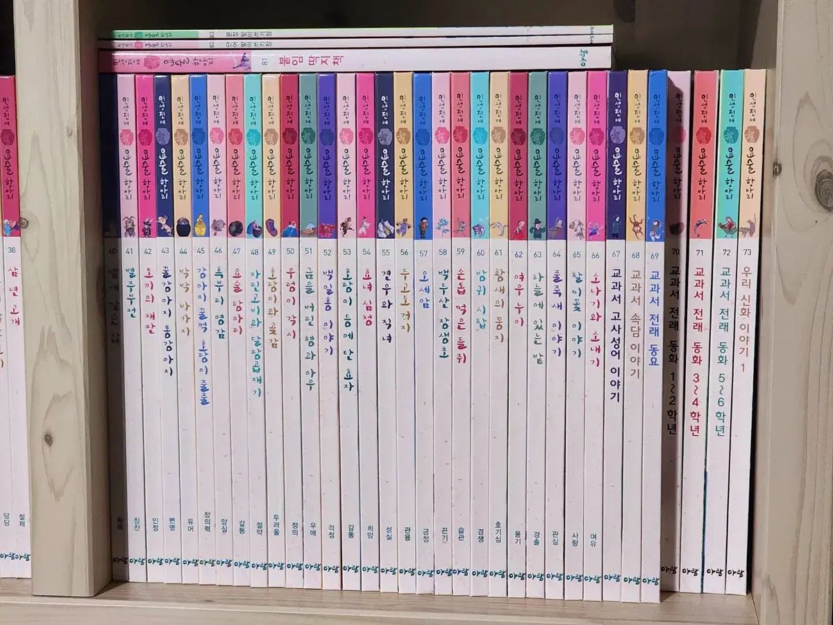 マジックジャー