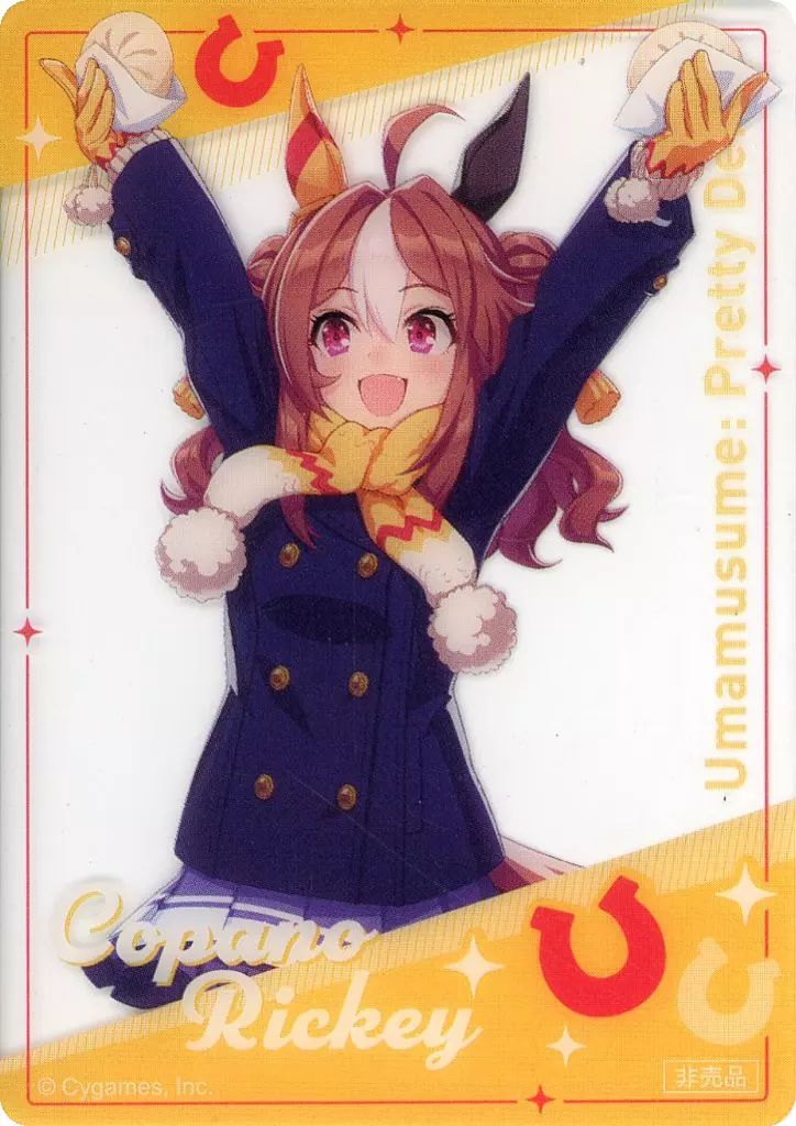 セブンイレブン　ウマ娘　コパノリッキー　クリアカード　　プリンタ　インク セブンイレブン ウマ娘 コパノリッキー クリアカード プリンタ