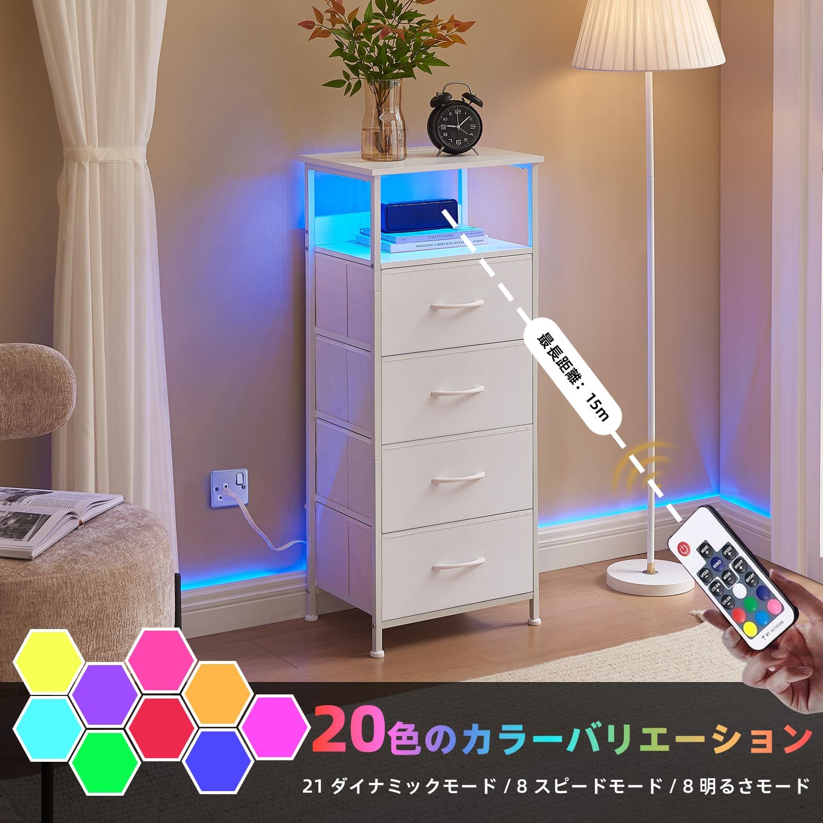 収納 転倒防止