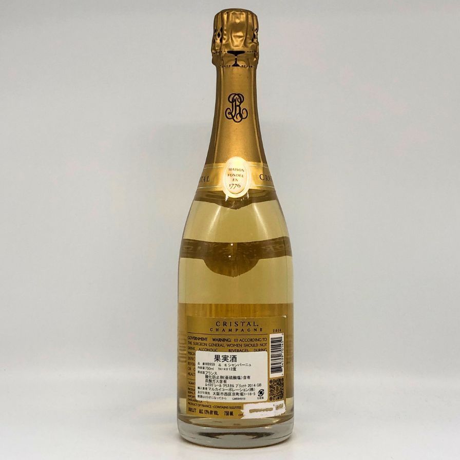 ルイロデレール クリスタル 2014 750ml 12%【E4】 - メルカリ