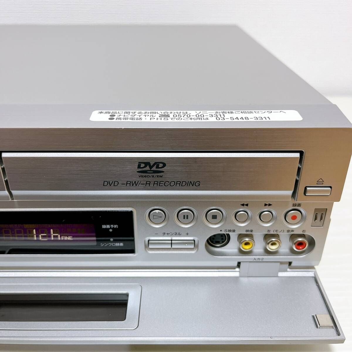 T07785500 【整備品】 SONY ソニー RDR-VD60 VHS⇔DVD⇔HDD ダビング