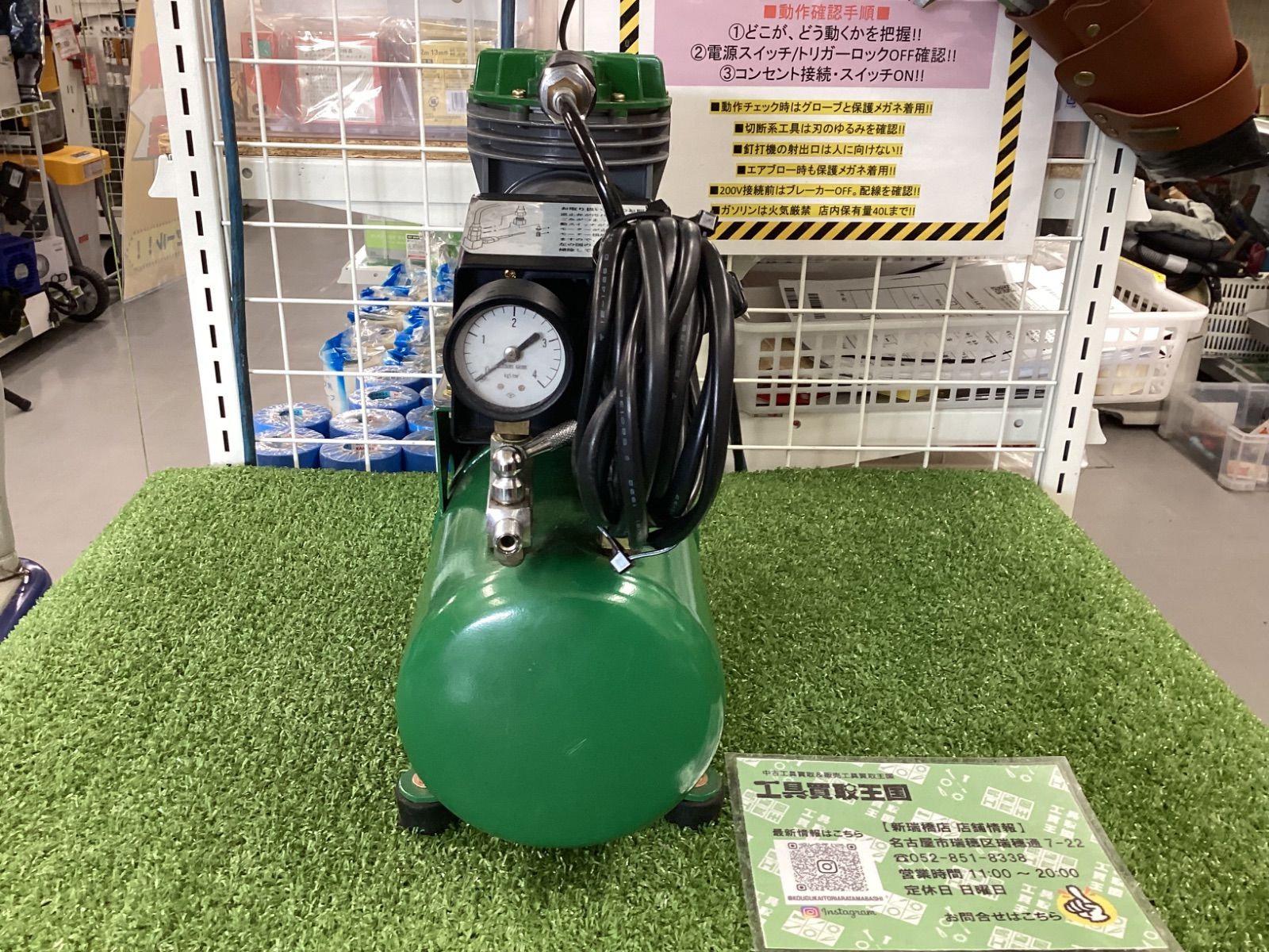 プロクソン