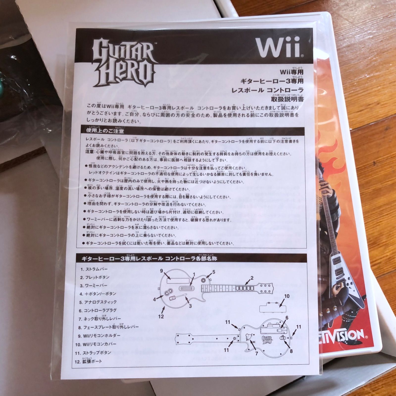 コントローラ同梱セットWill