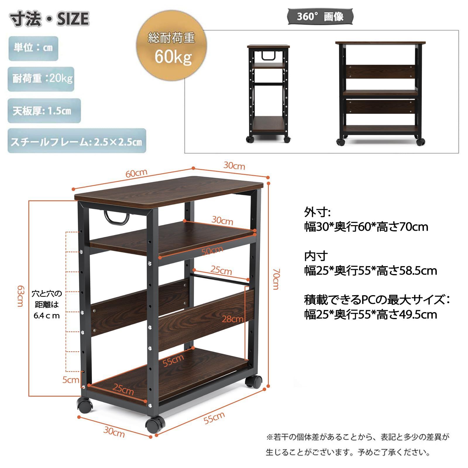 新着商品】サイドデスク 収納棚 棚板高さ調節可能 取っ手付き オフィス ...