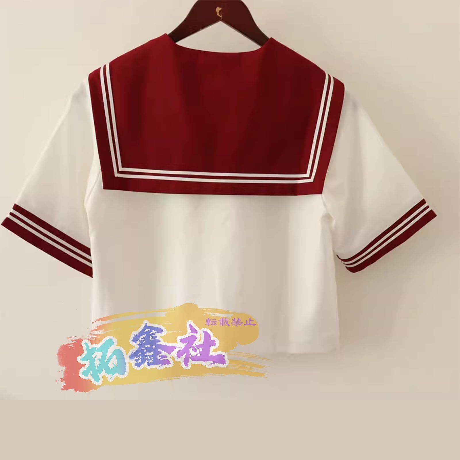 着せ恋風