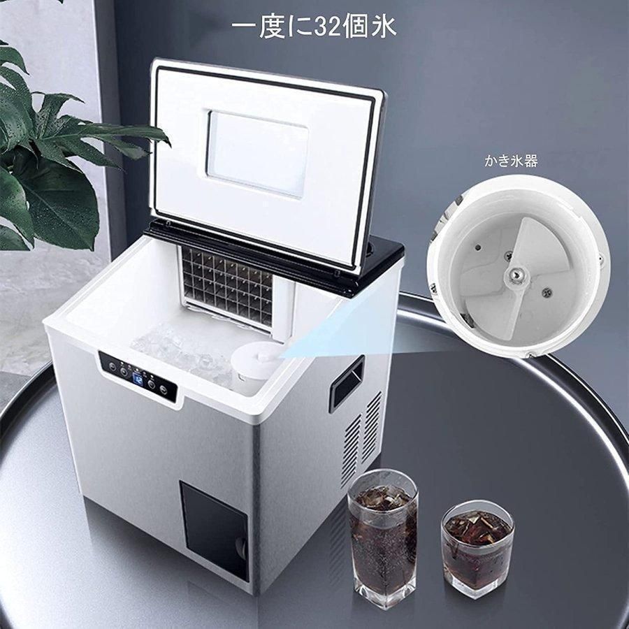 自動製氷機