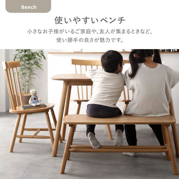 ダイニングテーブル×1