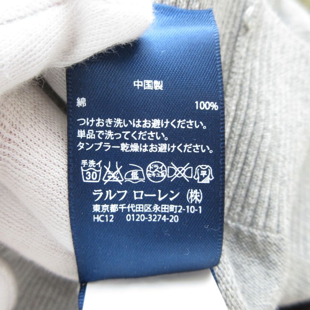 12-14 グレー