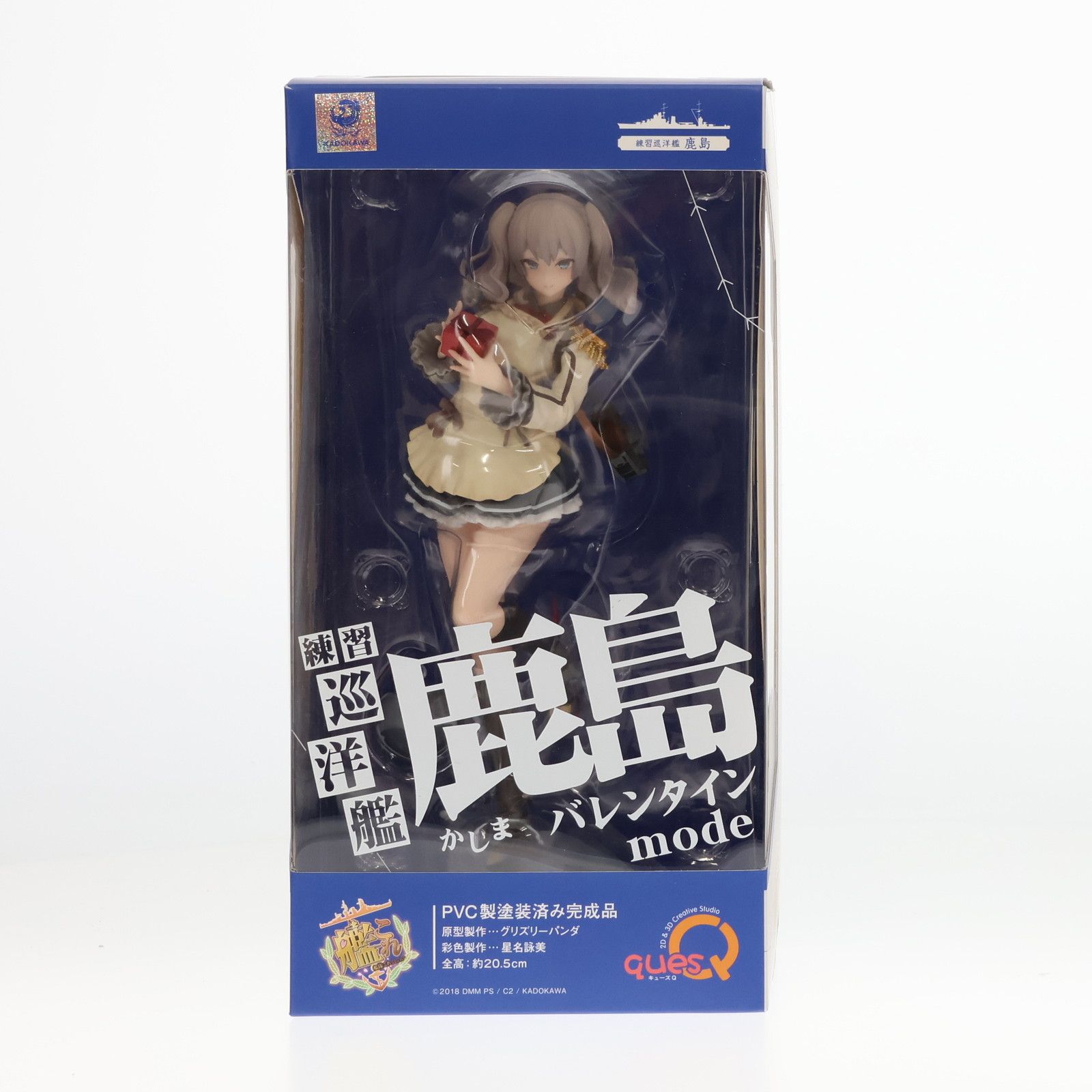 鹿島 バレンタインmode 「艦隊これくしょん～艦これ～」 艦隊これくしょん -艦これ- 鹿島 バレンタインmode│キューズQ
