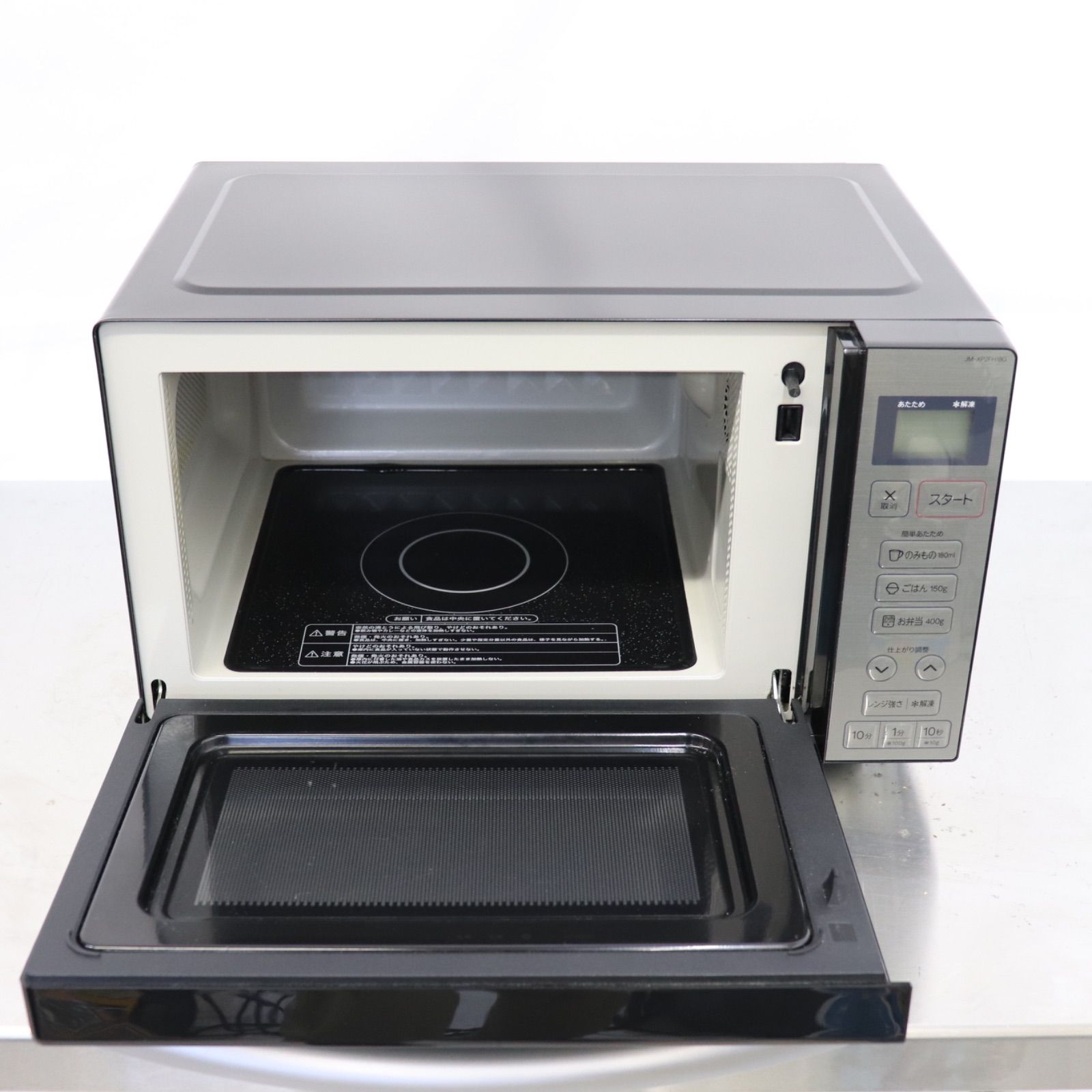 HAIER ハイアール 電子レンジ JM-XP2FH18G 2023年製 極美品 ハイアール 電子レンジ JM-XP2FH18G 2023年製 【公式通販】