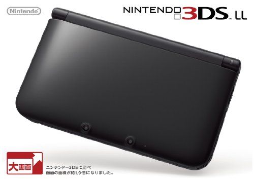 ニンテンドー3DS LL ブラック コレクション 【メーカー生産終了