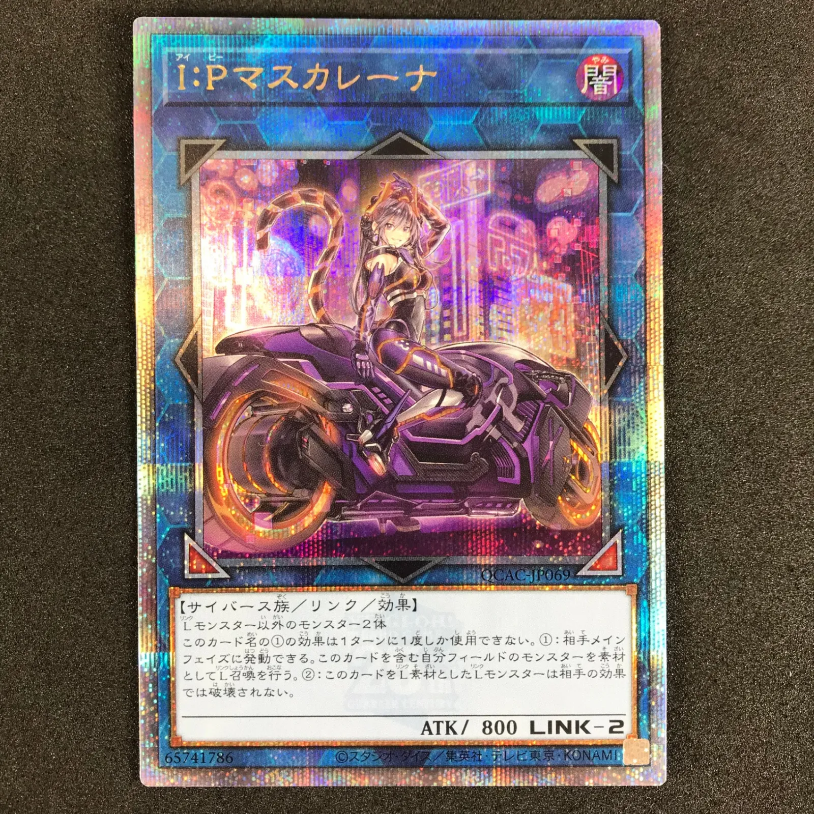 2025年最新】バイクマスカレーナの人気アイテム - メルカリ