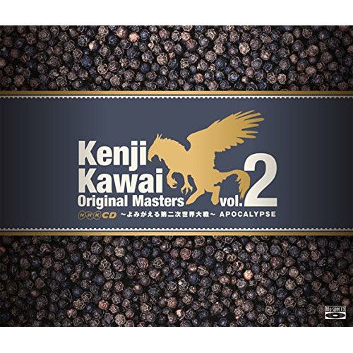 CD / 川井憲次 / Kenji Kawai Original Masters 良い vol.2