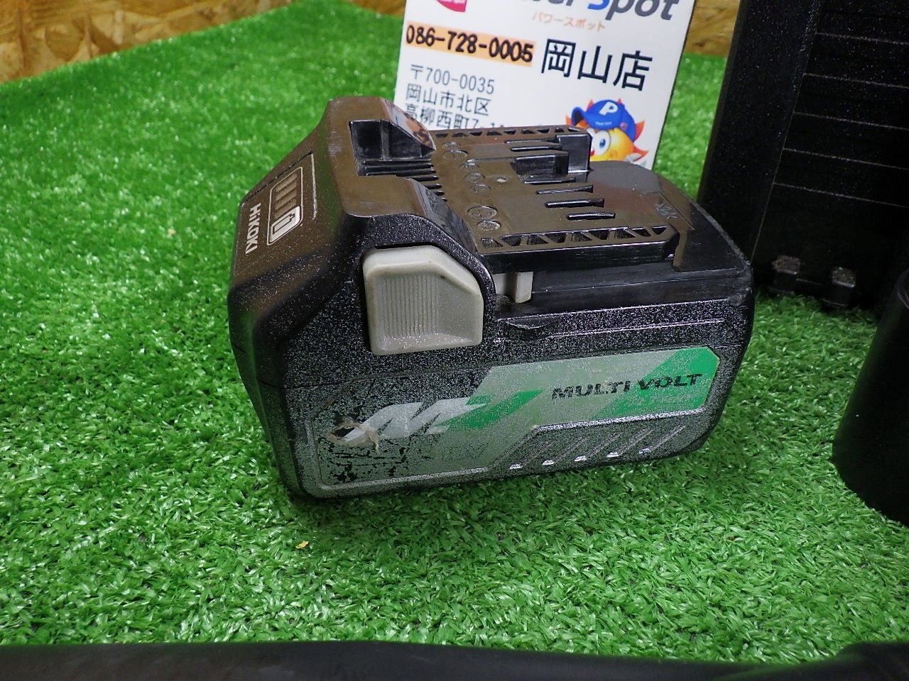 バッテリおまけ HiKOKI