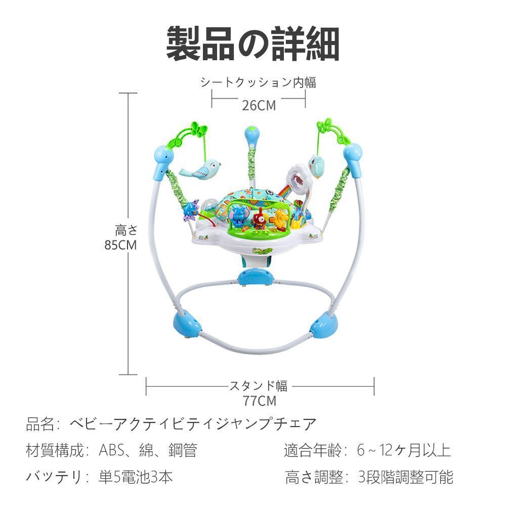 おもちゃ