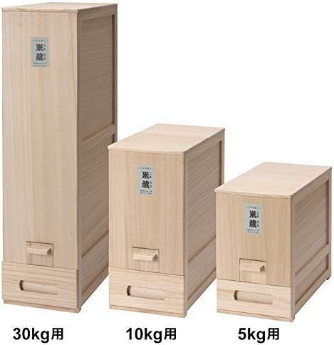 たつさま専用【新品未使用】竹本木箱店　米蔵30㎏用 竹本木箱店 総桐天然木の計量米びつ ｢米蔵｣ 30kg用 - メルカリ